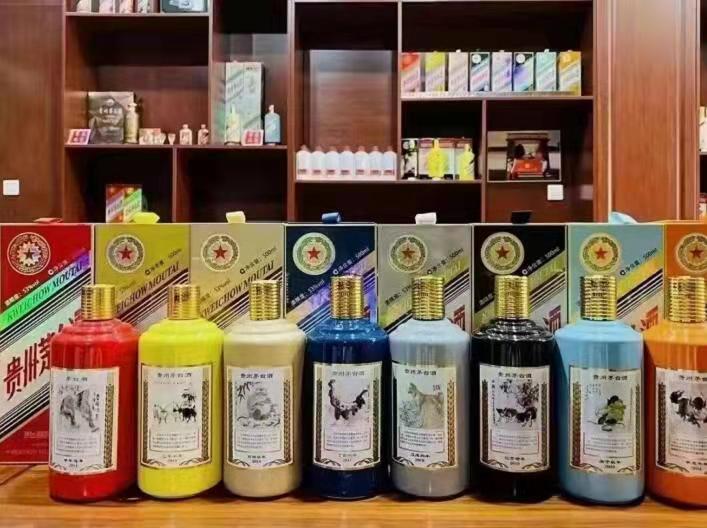 白云矿区生肖酒回收